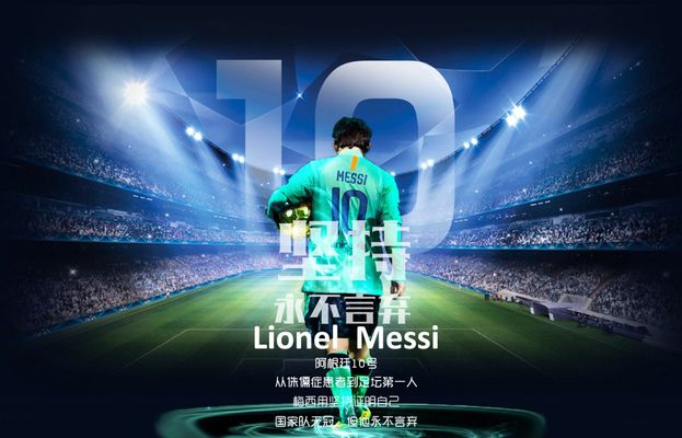 斯塔尼希奇谈进球：那个角球战术我们练了很多次（斯塔尼希奇谈破门：那套角球战术是我们反复演练的成果）